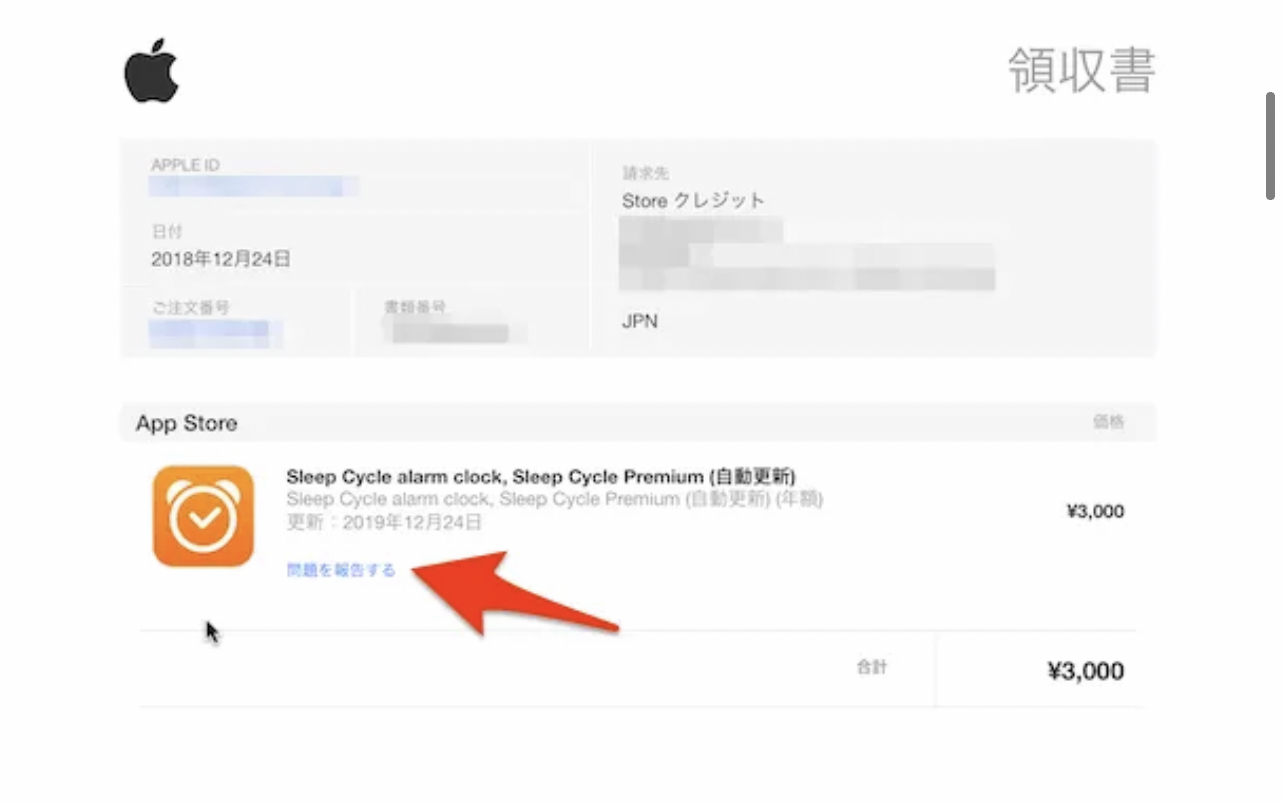 E21089C0-4572-4EBB-862B-