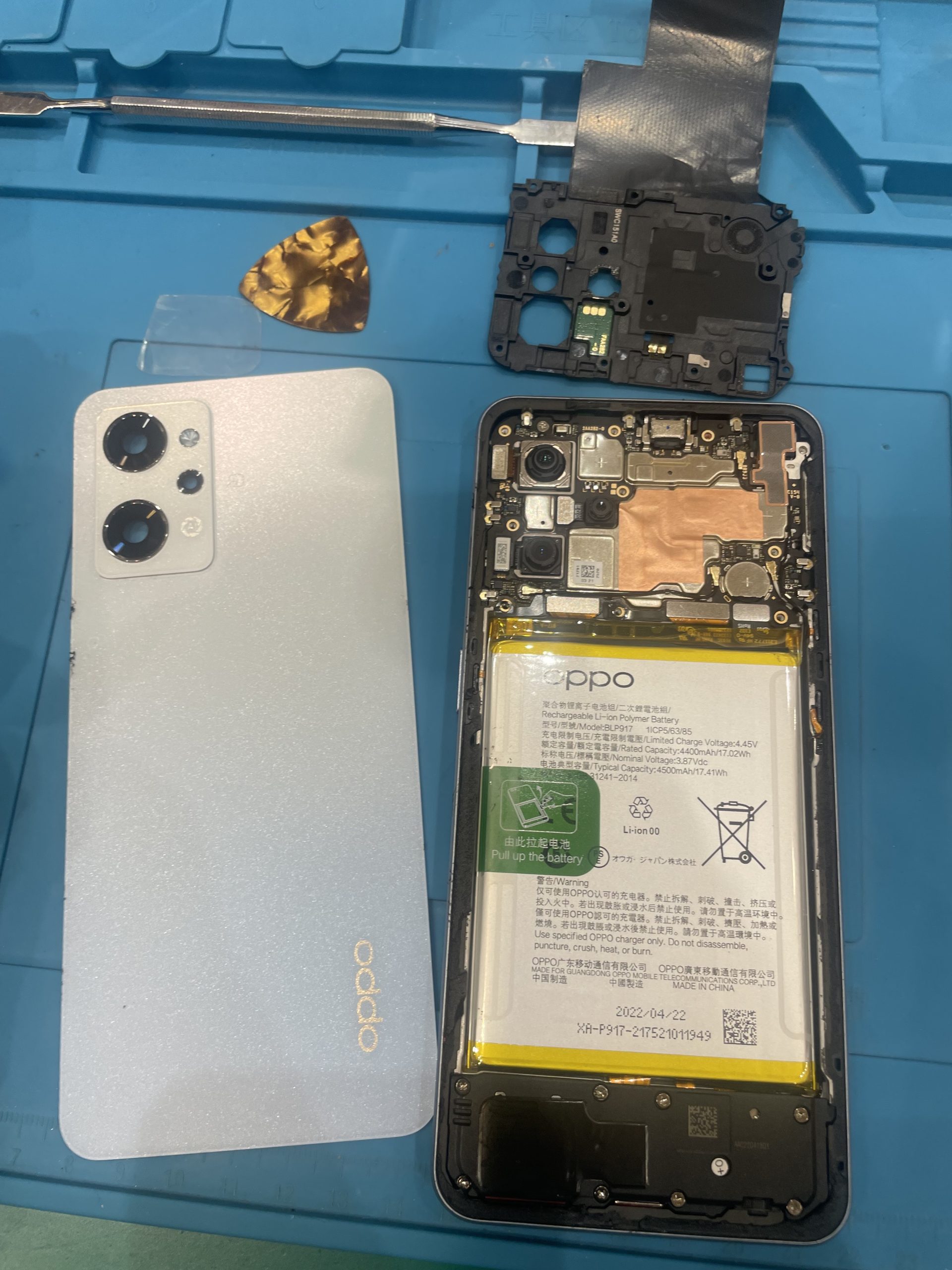 熱田店】OPPO Reno7a バッテリー交換修理 大府市よりご来店