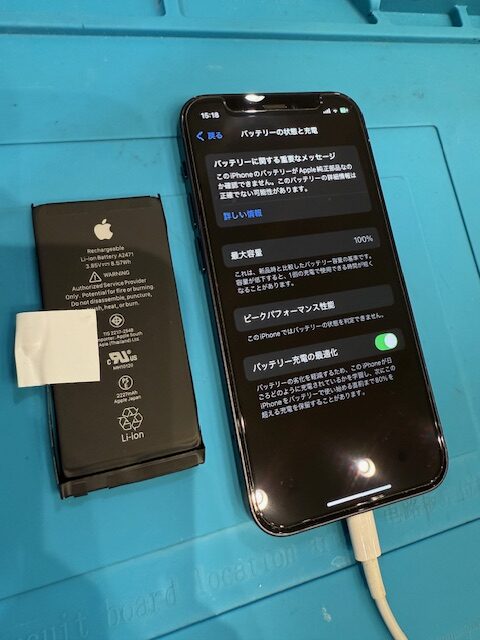 iPhone12mini バッテリー状態100% AppleCare+紛失加入 iPhone12mini バッテリー状態100% AppleCare+紛失加入 iPhone12mini